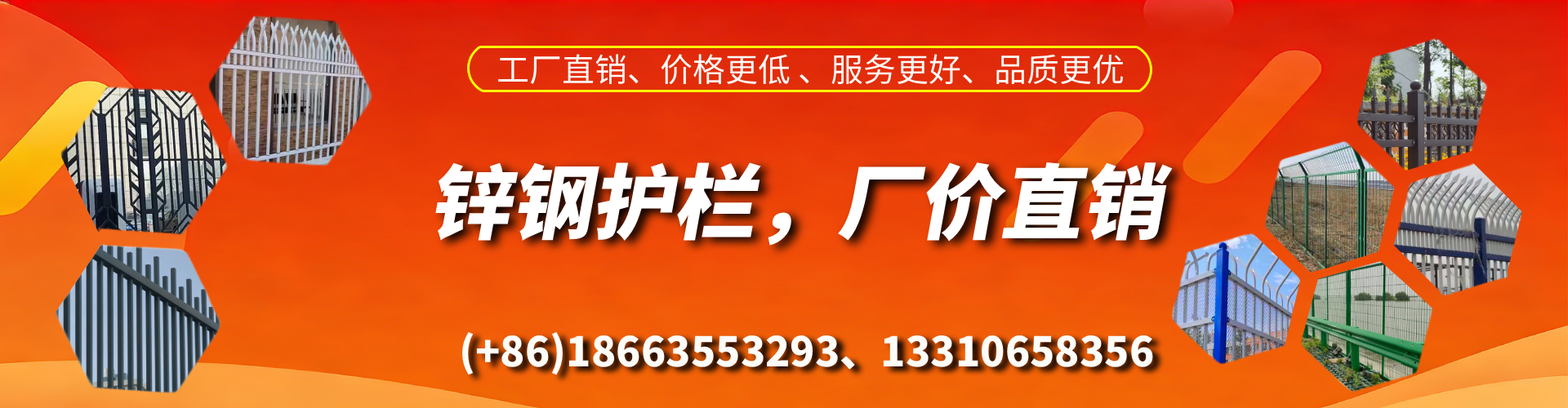 分宜锌钢护栏生产厂家